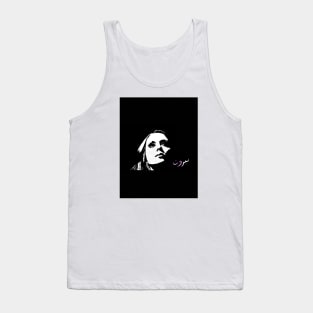 Fairuz beirut Tank Top